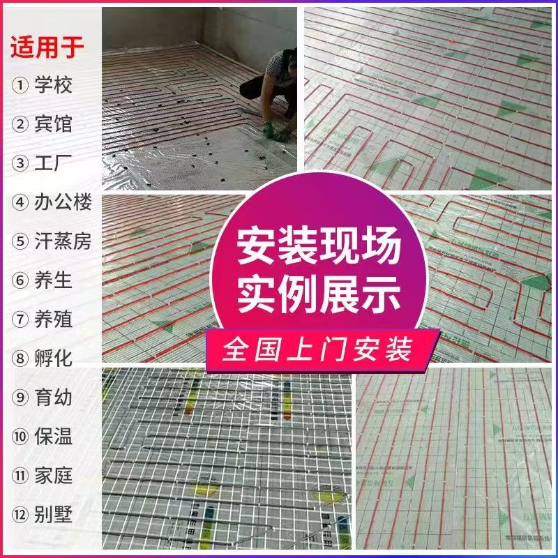 平江区 石墨烯电地暖公司哪家好？售后保障深度解析